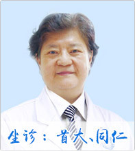 首都医科大学附属北京同仁医院亦庄院区_耳鼻咽喉-头颈外科_戴海江