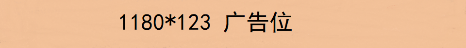 软皇健康网